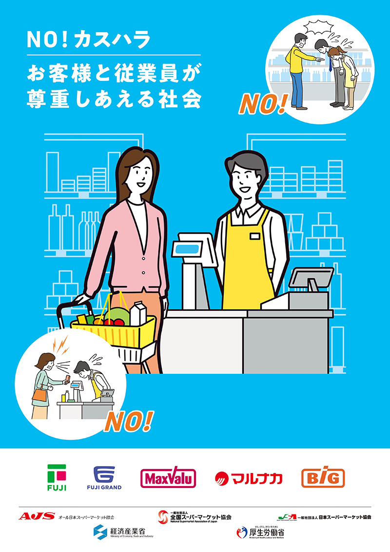 ポスター画像