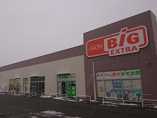 店舗外観画像：ザ・ビッグ エクストラ氷上店