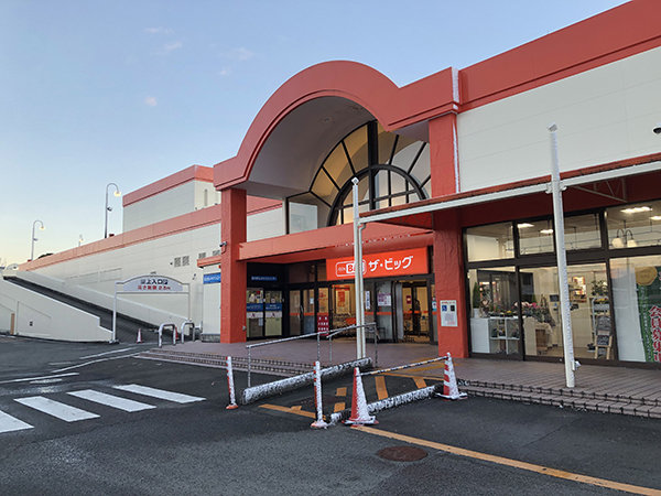 店舗外観画像：ザ・ビッグ鴨島店