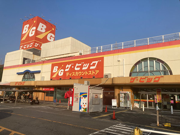 店舗外観画像：ザ・ビッグ宮内店