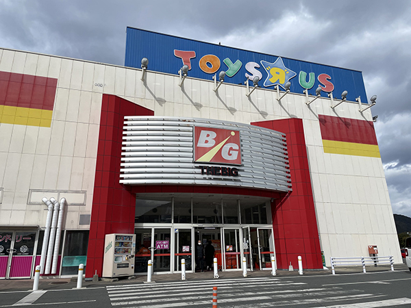 店舗外観画像：ザ・ビッグ大内店