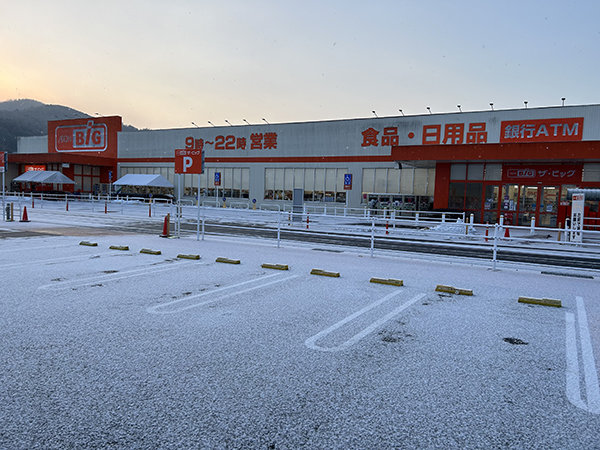 店舗外観画像：ザ・ビッグ津山平福店