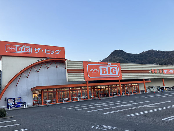 店舗外観画像：ザ・ビッグ和気店