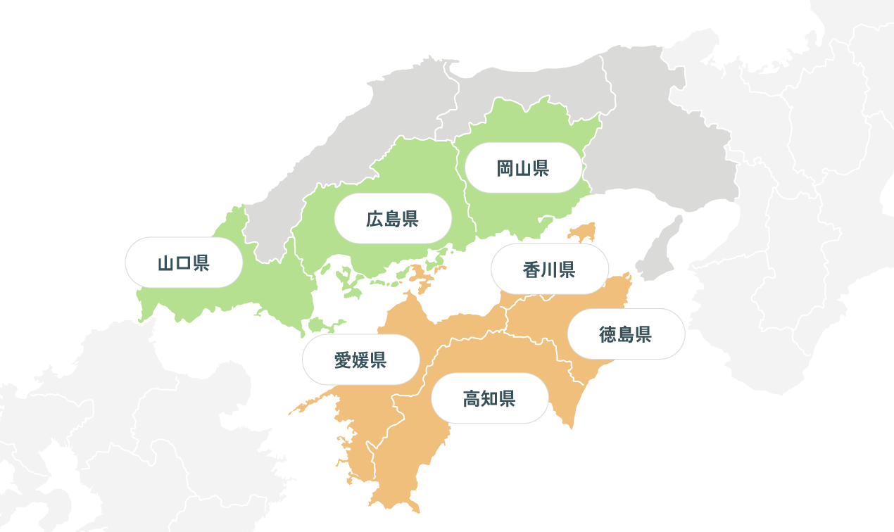 中四国エリアマップ