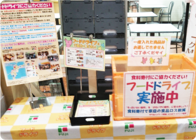 お持ちいただきたい食品
