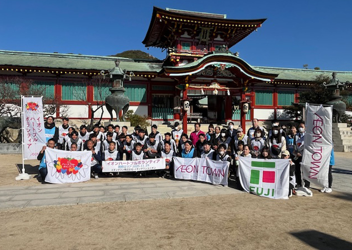 防府