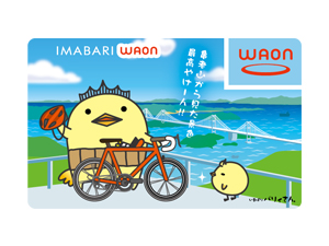 IMABARI WAON