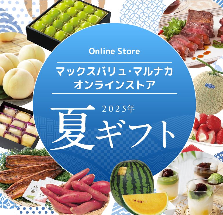 フジのアプリ会員さま限定 BLACKFRIDAYスペシャルキャンペーン 総計1,000名様に黒っぽい商品が当たる！ 2023.11.16木-11.26日
