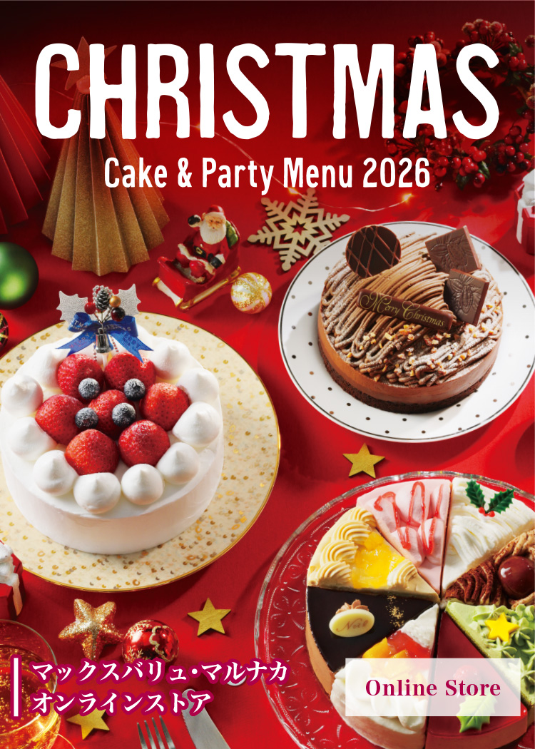 CHRISTMAS Cake & Party Menu 2026