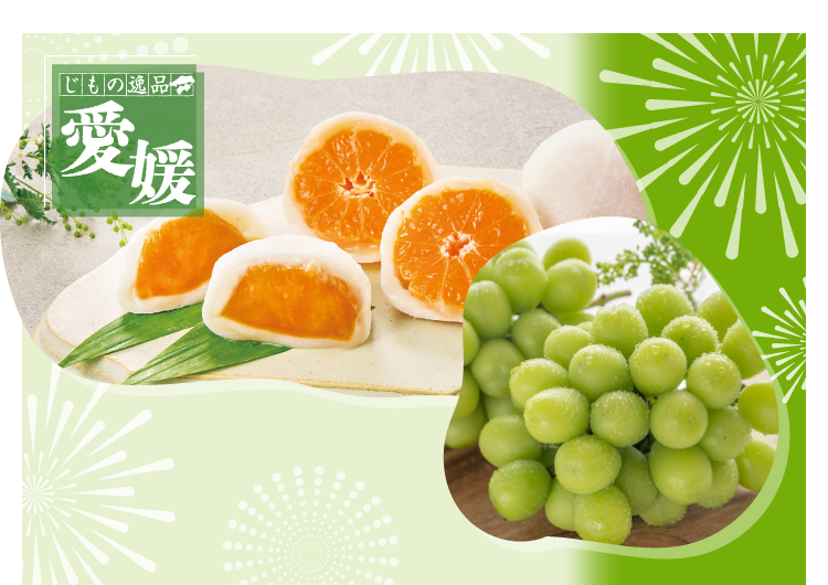 愛媛