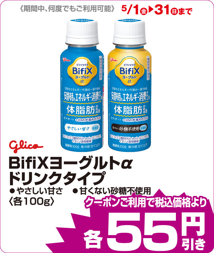 mizkan 白だし iAEONクーポンご利用で税込み価格よりさらに55円引