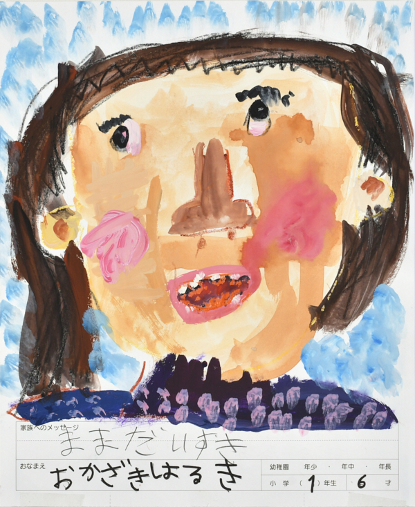 家族の絵を描こう！フジ賞発表 | イベント・セール情報 | フジの