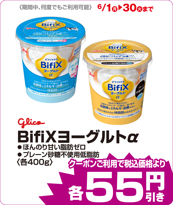 mizkan 白だし iAEONクーポンご利用で税込み価格よりさらに55円引