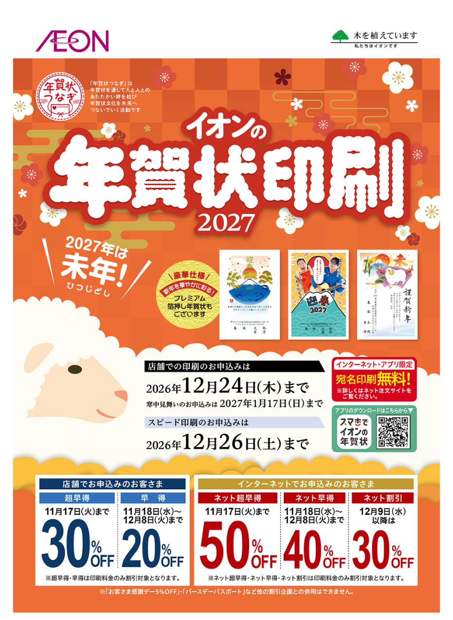 パンフレット