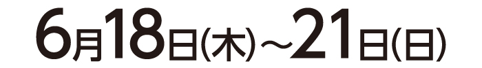 ギフトお届け期間