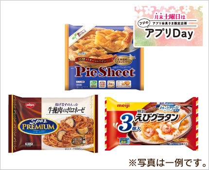 冷凍食品