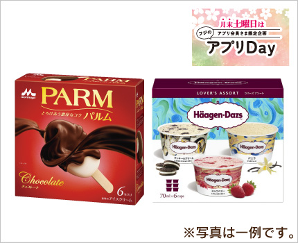 箱入りアイス各種