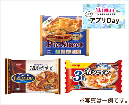 冷凍食品