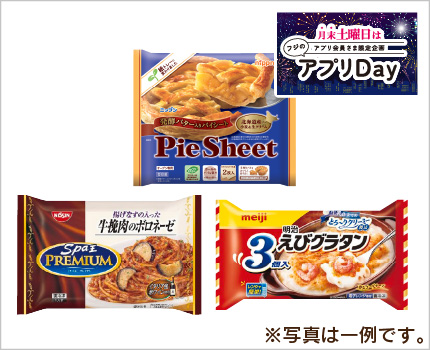 冷凍食品