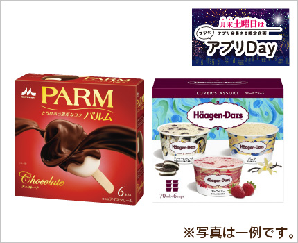 箱入りアイス各種