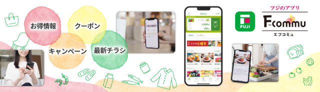 フジのアプリ「F-commu」