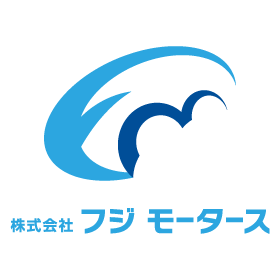 株式会社フジモータース　ロゴ画像