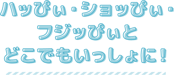 カメラをかざすと現れる 満開のサクラARでいっしょに撮影！