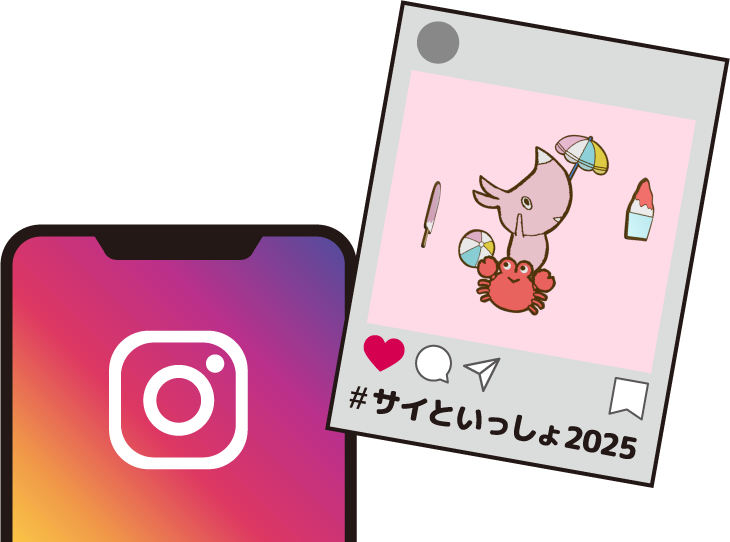 ステップ1 イメージ画像