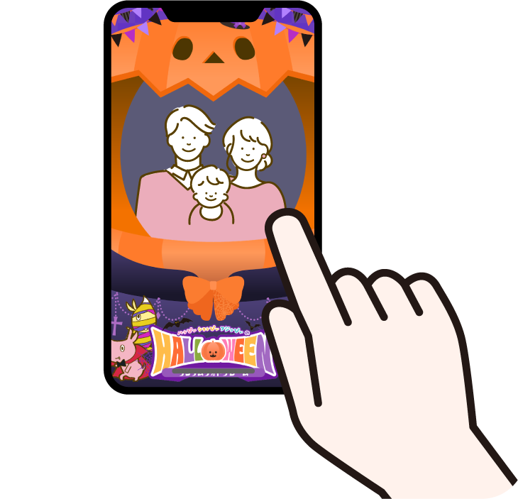 ステップ1 イメージ画像