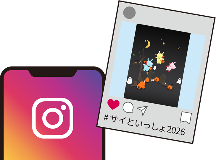 ステップ1 イメージ画像
