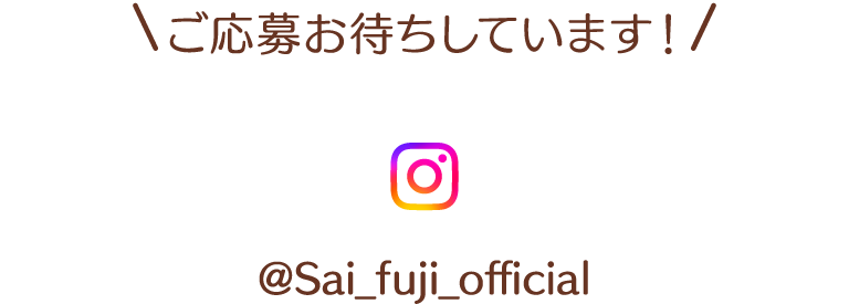 @sai_fuji_official