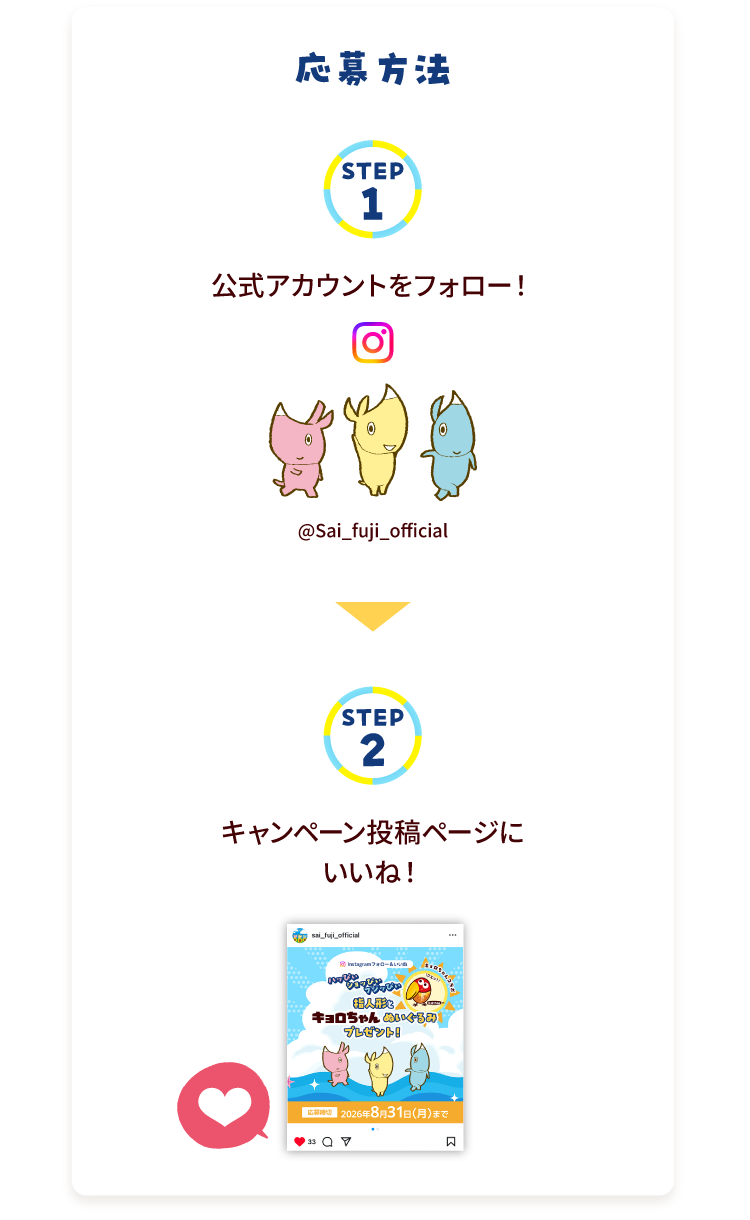 @honnori_fuji_official
