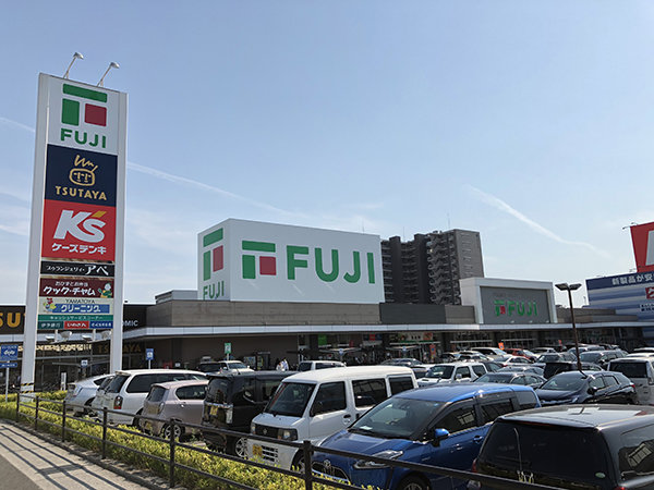 店舗外観画像：フジ藤原店