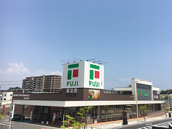 店舗外観画像：フジ廿日市店