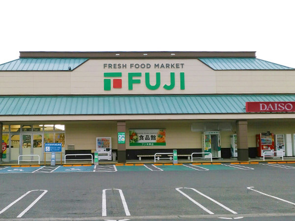 店舗外観画像：フジ本郷店