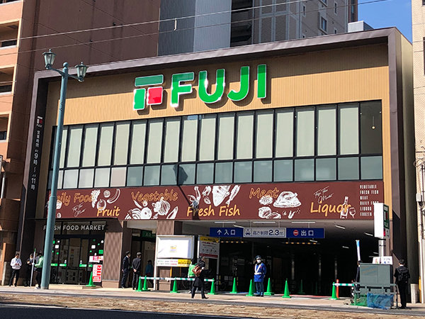店舗外観画像：フジ小網店