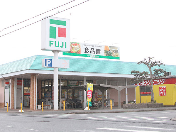 店舗外観画像：フジ砥部原町店