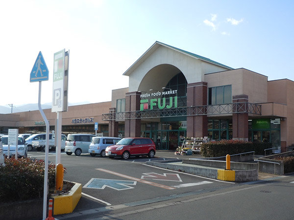 店舗外観画像：フジ東予店