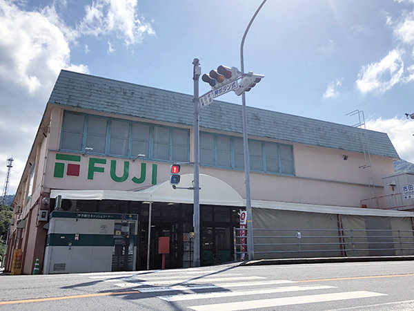 店舗外観画像：フジ吉田店