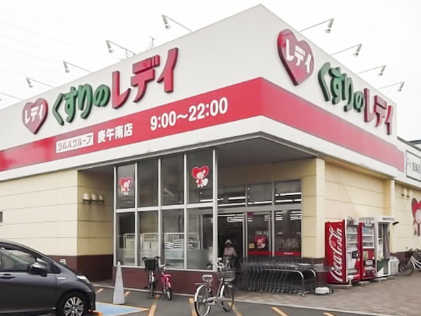 店舗外観画像：パルティ・フジ庚午南