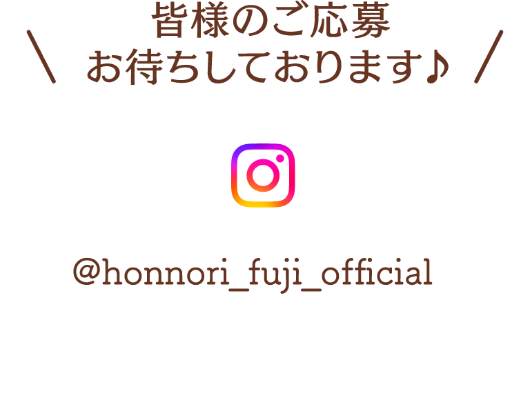 @honnori_fuji_official