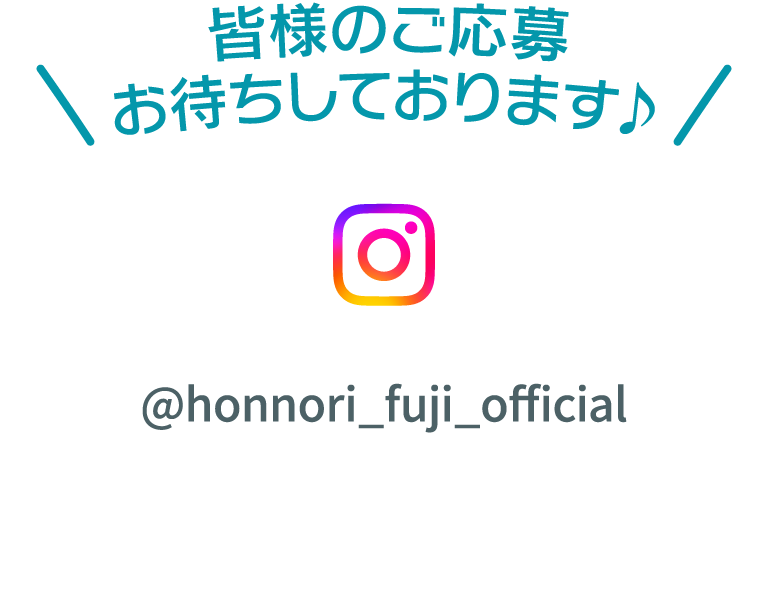 @honnori_fuji_official