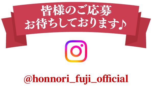 @honnori_fuji_official