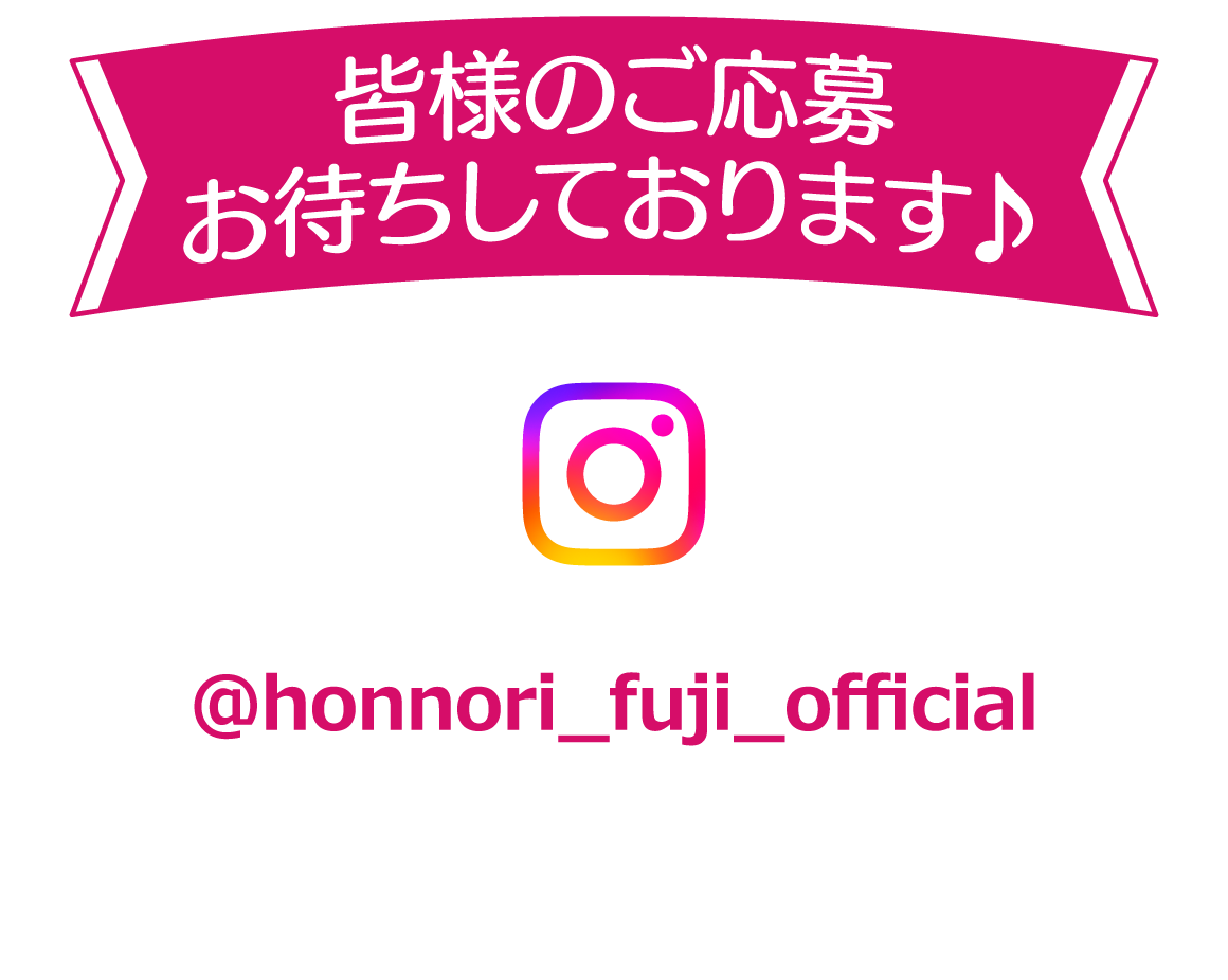 @honnori_fuji_official