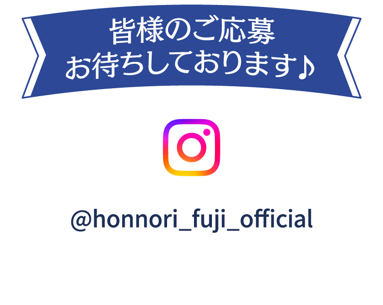 @honnori_fuji_official