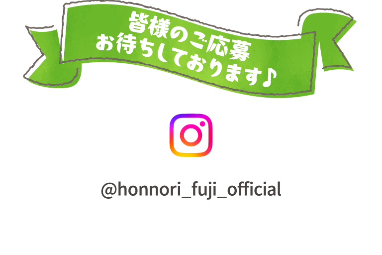 @honnori_fuji_official