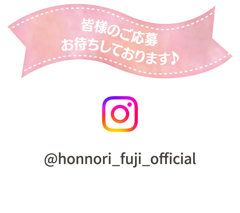 @honnori_fuji_official