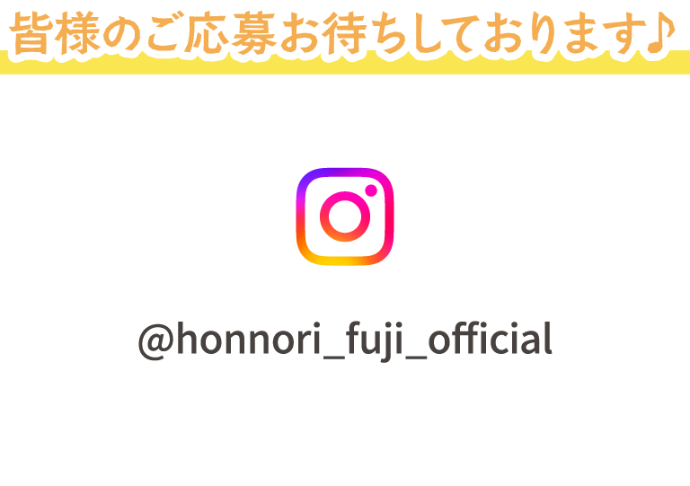 @honnori_fuji_official