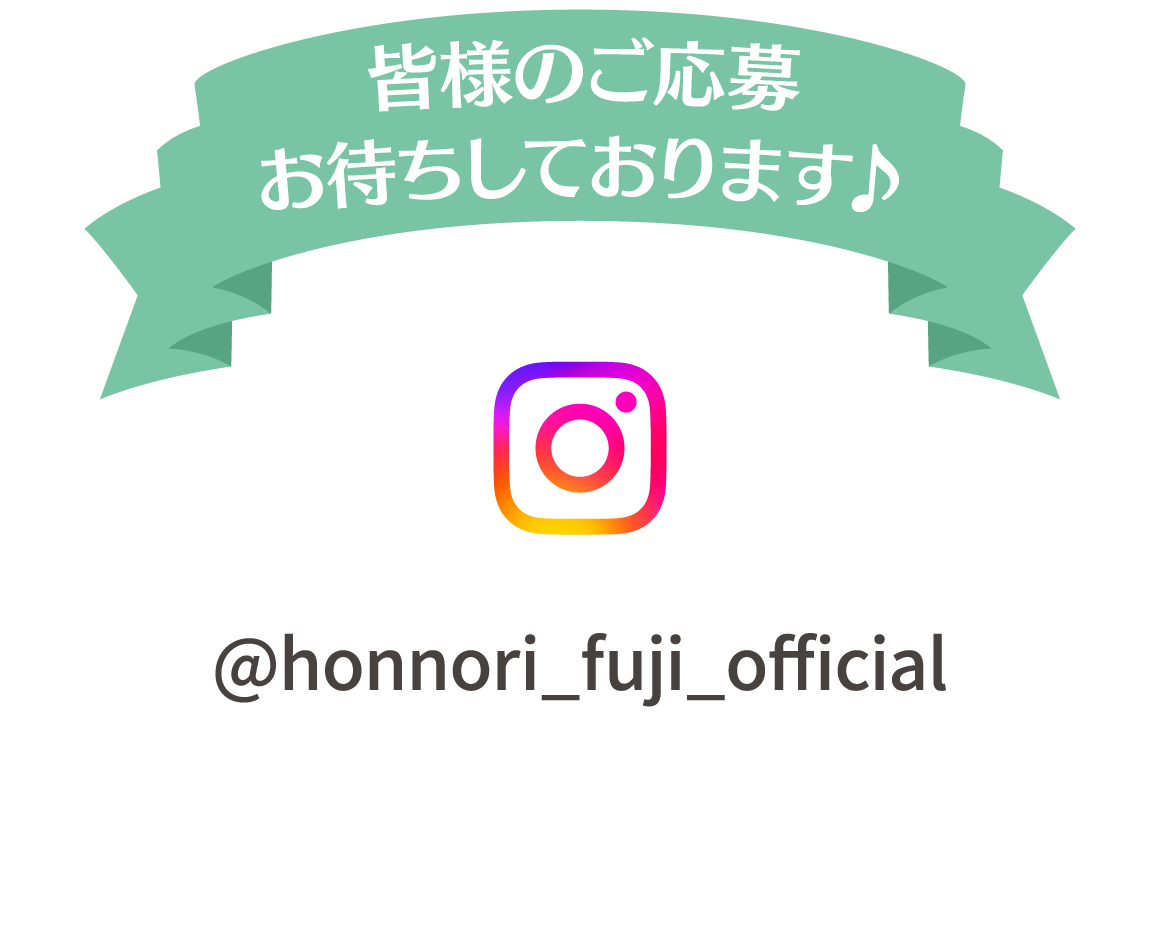 @honnori_fuji_official