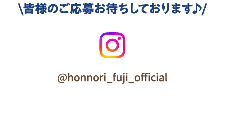 @honnori_fuji_official